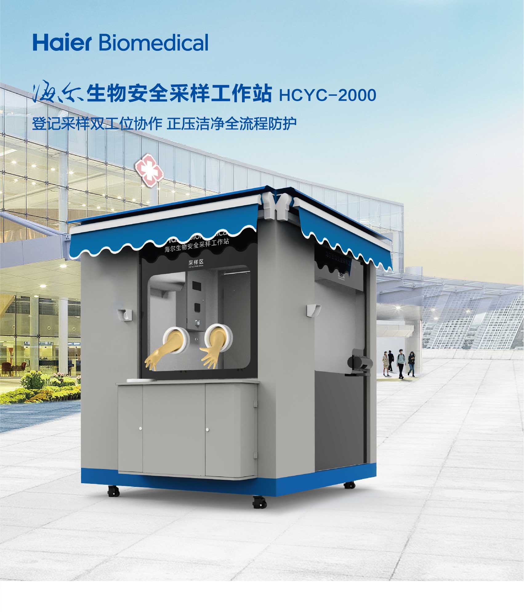 10-43、HCYC-2000-彩1.jpg