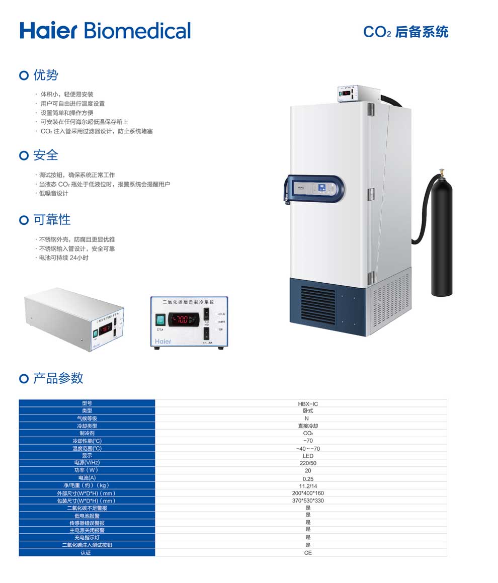 10-66、HBX-IC-彩頁.jpg