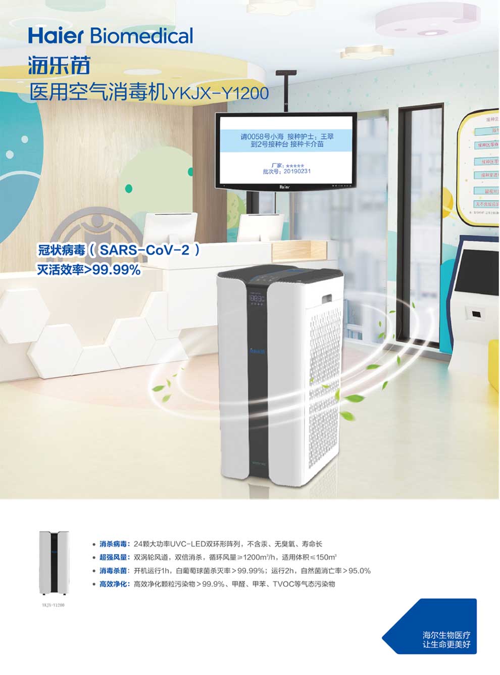 10-90、YKJX-Y1200彩頁(yè)1.jpg