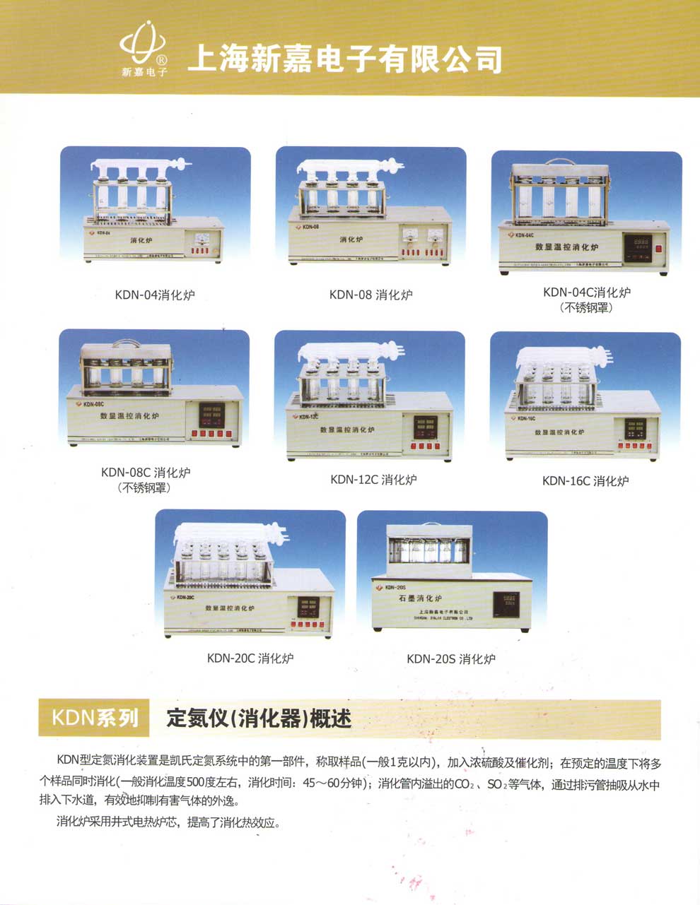 KDN-04(C)、08(C)、12C、16C、20C-彩1.jpg