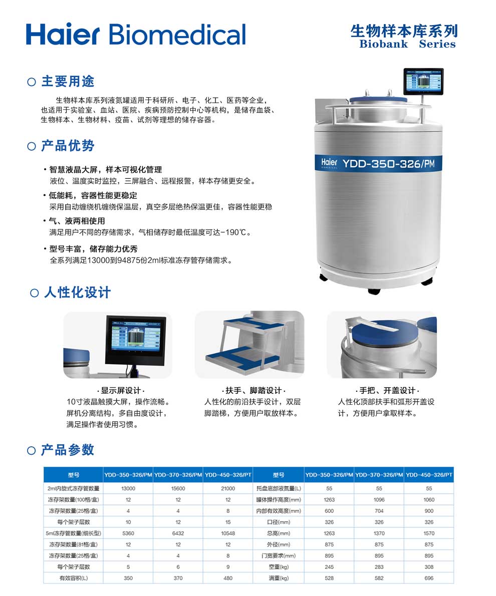 1、350370450單頁.jpg