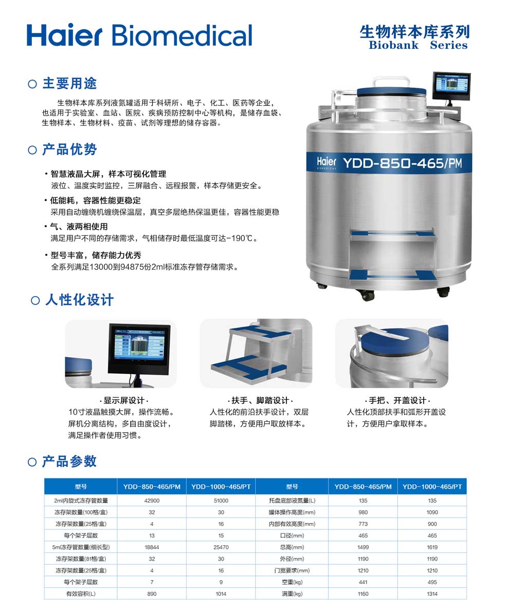 3、8501000單頁.jpg