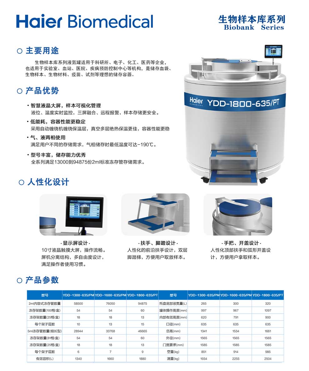 4、130016001800單頁.jpg