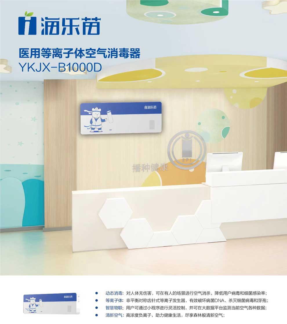 14-4-06、YKJX-B1000D彩頁1.jpg