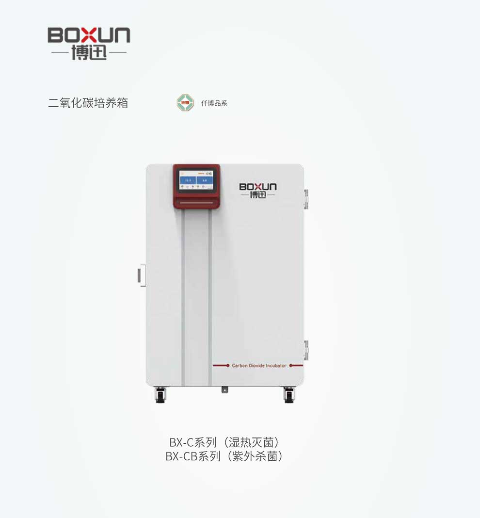 BX-C，BX-CB系列-彩1.jpg