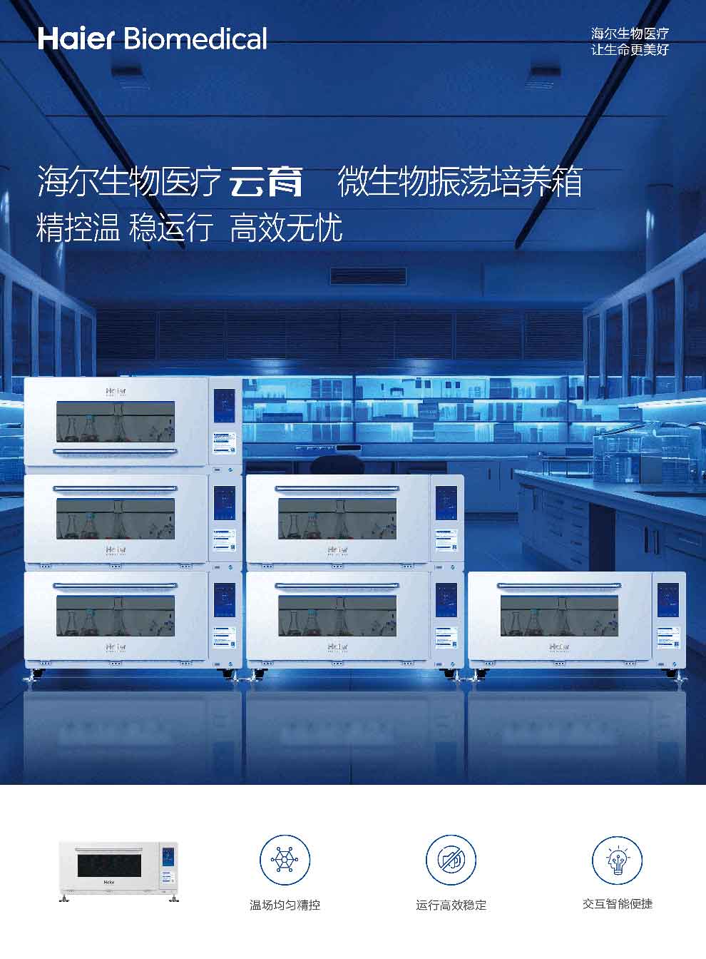 HYP-260Q-380Q彩頁1.jpg