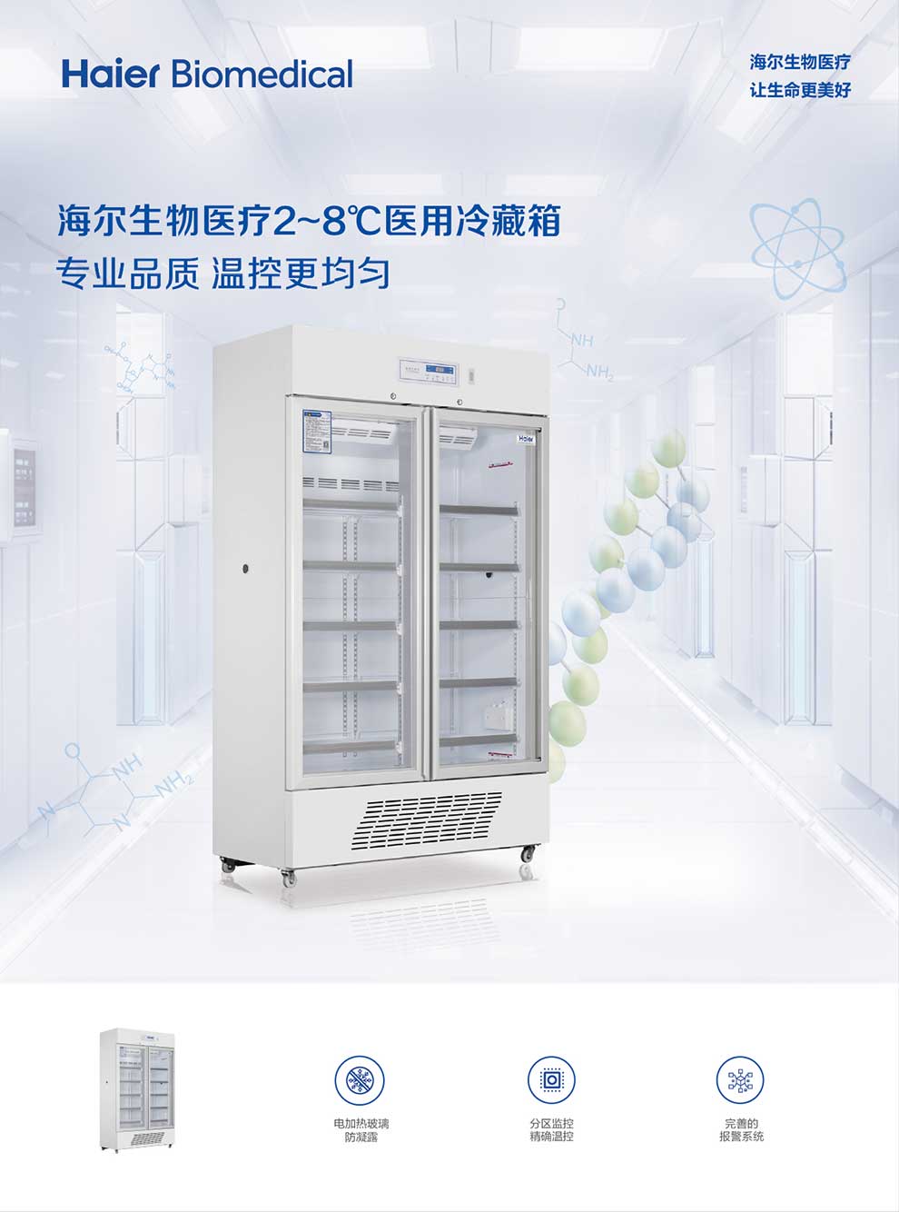 01-1、HYC-650-彩頁-1.jpg